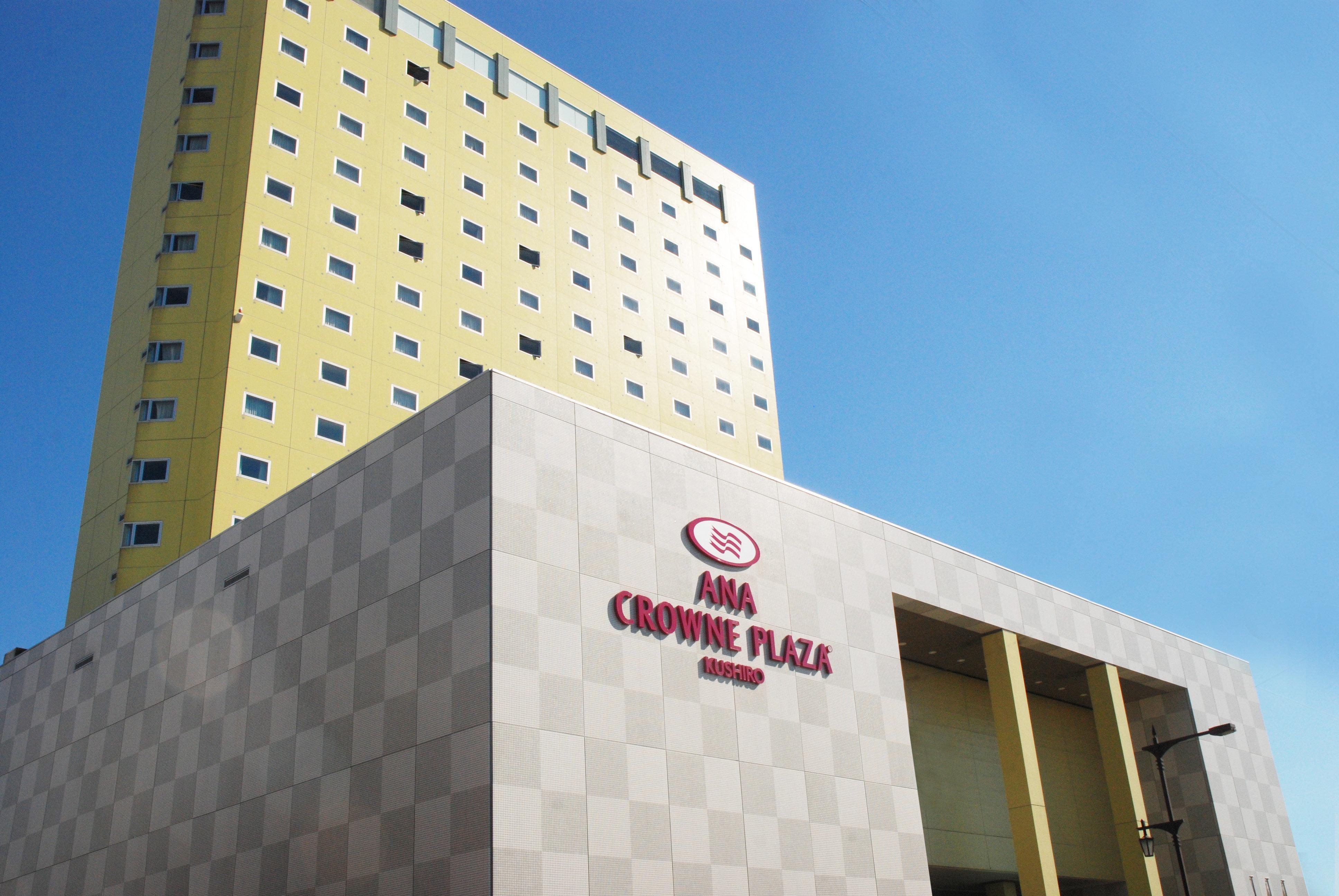 Ana Crowne Plaza Hotel Kushiro By Ihg Εξωτερικό φωτογραφία