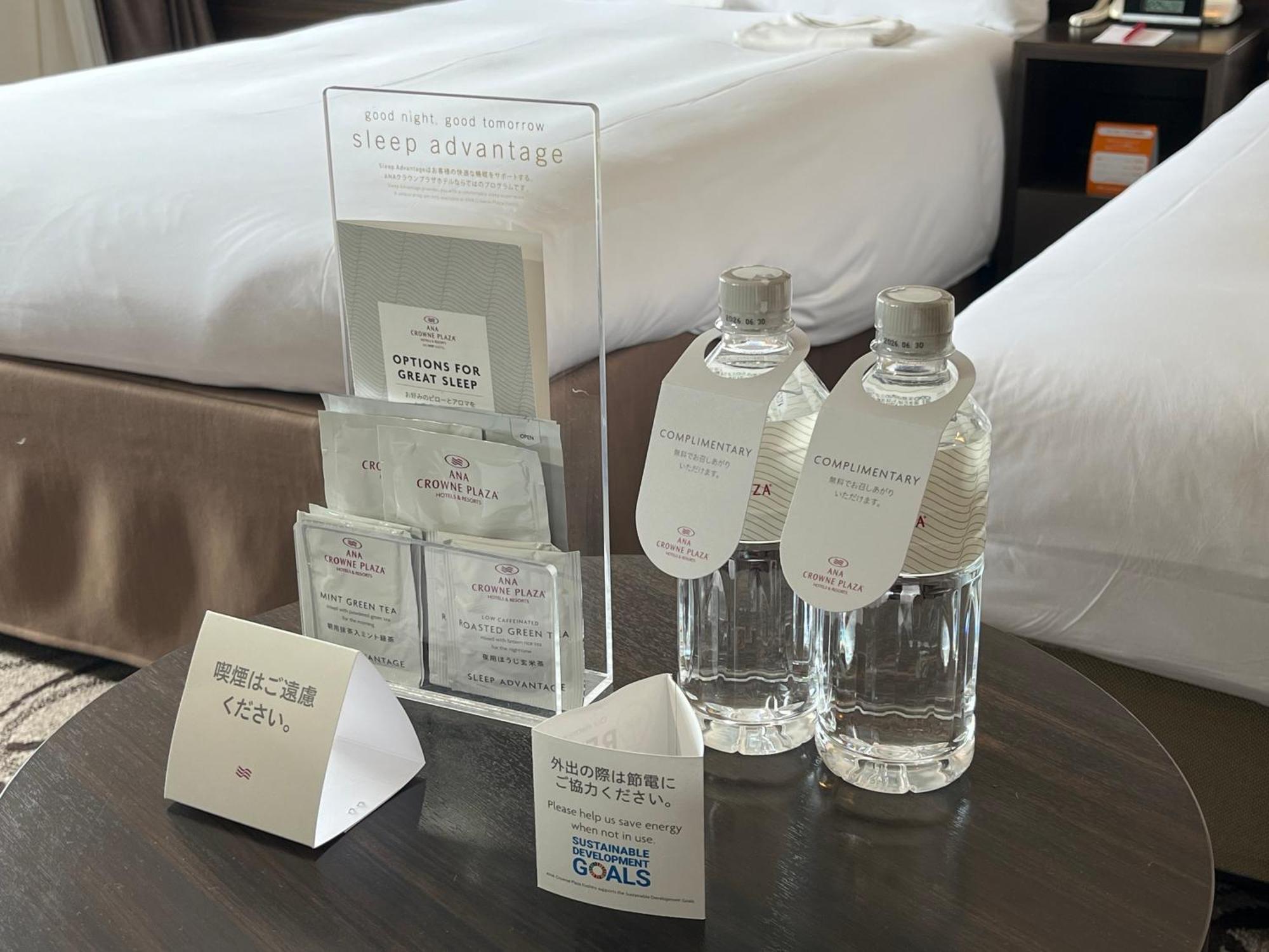 Ana Crowne Plaza Hotel Kushiro By Ihg Εξωτερικό φωτογραφία